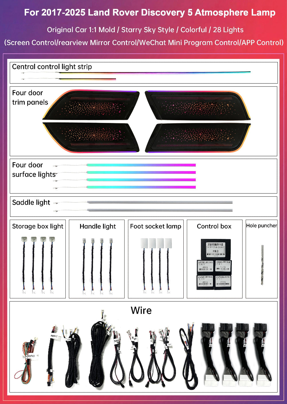 Upgrade Symphony LED Car Interior Ambient Lighting for Land Rover Discovery 5 2017-2025 Decoration Accessories